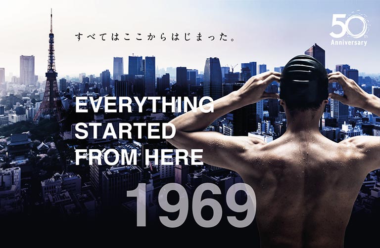 EVERYTHINGSTARTEDFROM HERE