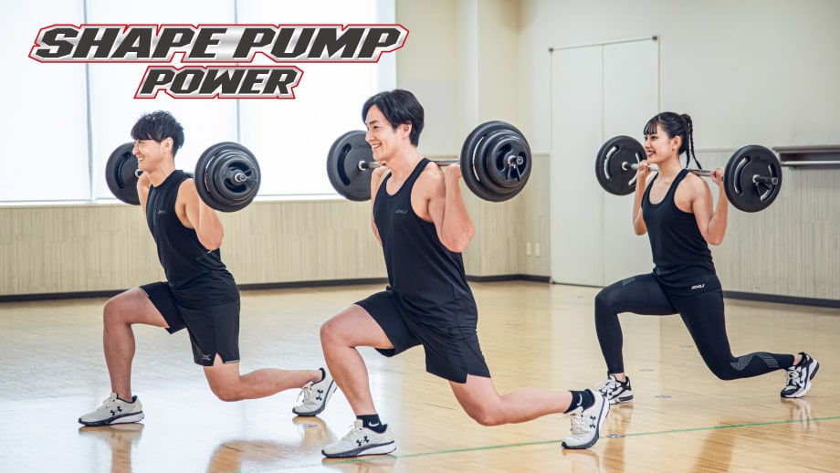 SHAPE PUMP POWER