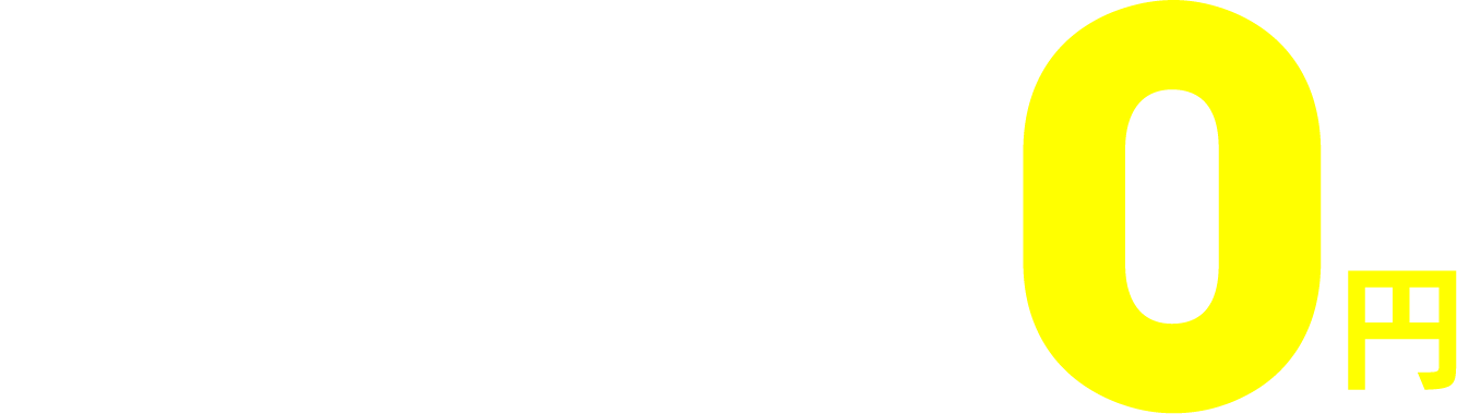 パーソナルトレーニング／もみほぐし&ストレッチ（通常7,700円〜）30分体験×2回） 0円