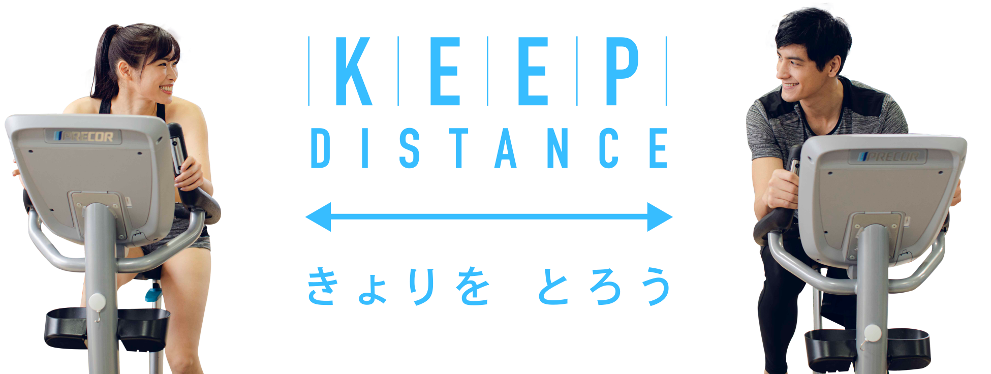 KEEP DISTANCE きょりを とろう