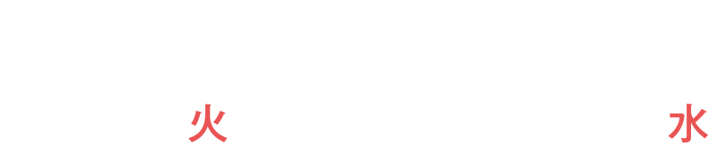 2020/9/1（火）〜9/30（水）