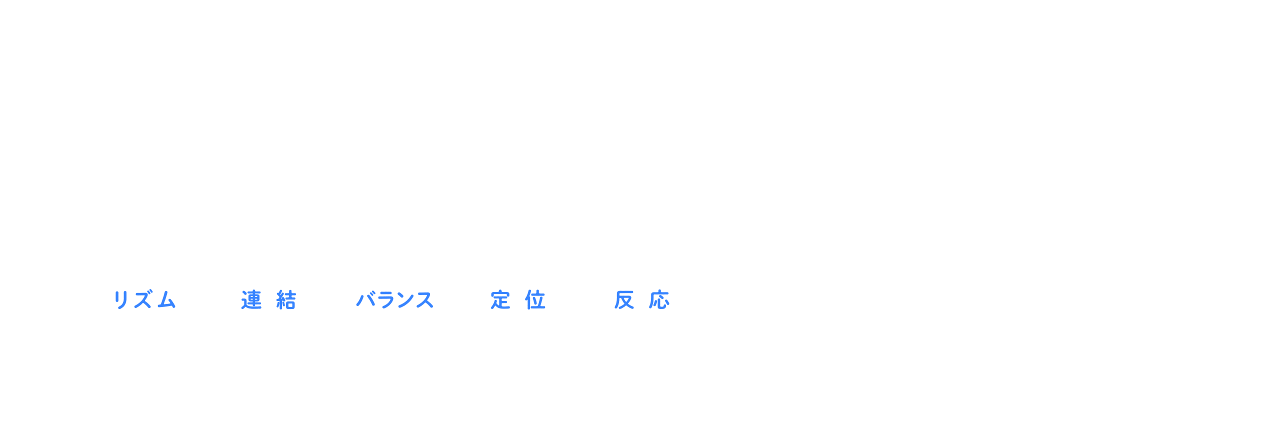 ザバススポーツクラブの水泳を見る