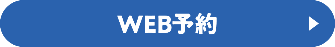 1日体験教室実施店舗