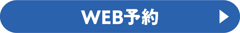 実施クラブを探す