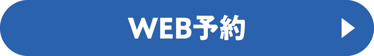 実施クラブを探す
