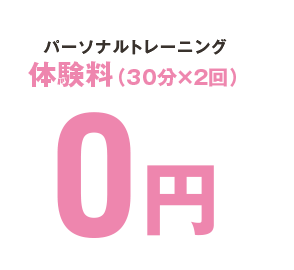 PTC0円